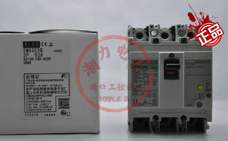 Brand new original Japanese Fuji FUJI earth leakage circuit breaker EW63EAG 3P 63A fake one penalty ten