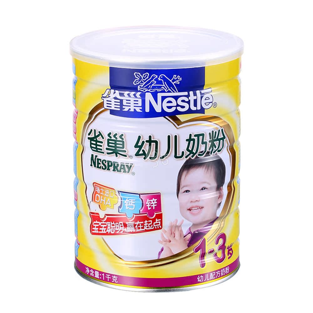 雀巢 幼儿奶粉1-3岁罐装1000g