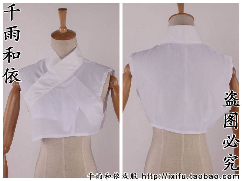 Hitch-led care collar supplies Yue Opera Opera Clothing Opera Fake Collar leads the Peking Opera Yicollar Xiaosheng Fake Collar