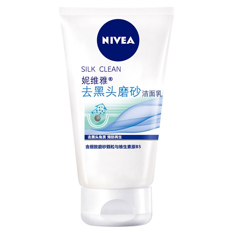 妮维雅 去黑头磨砂洁面乳100g 深层清洁/去角质/保湿洗面奶