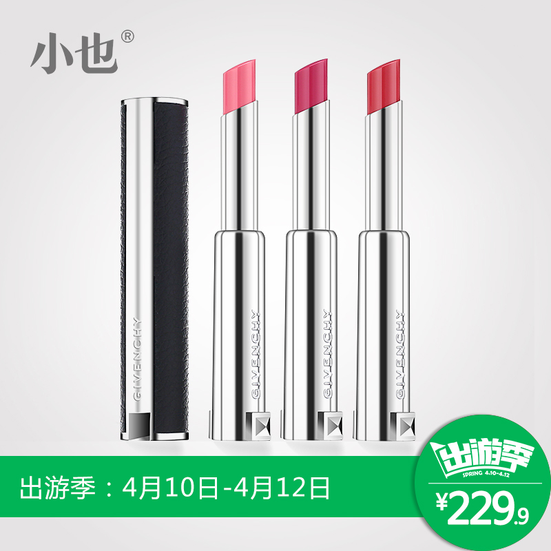 Givenchy/纪梵希高定香榭丝缎唇膏细管小羊皮口红2.2G多色 小牛皮