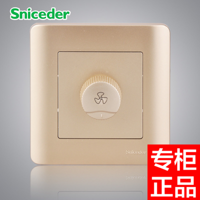 Schlangde electrician 86 type Champagne gold mise-less variable speed electric fan throttle switch 220v fan speed changer