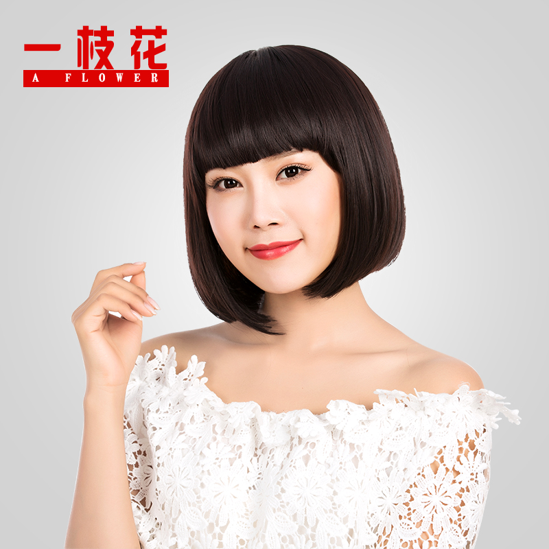 一枝花假发女短发波波头直发时尚短直发bobo头齐斜刘海修脸逼真