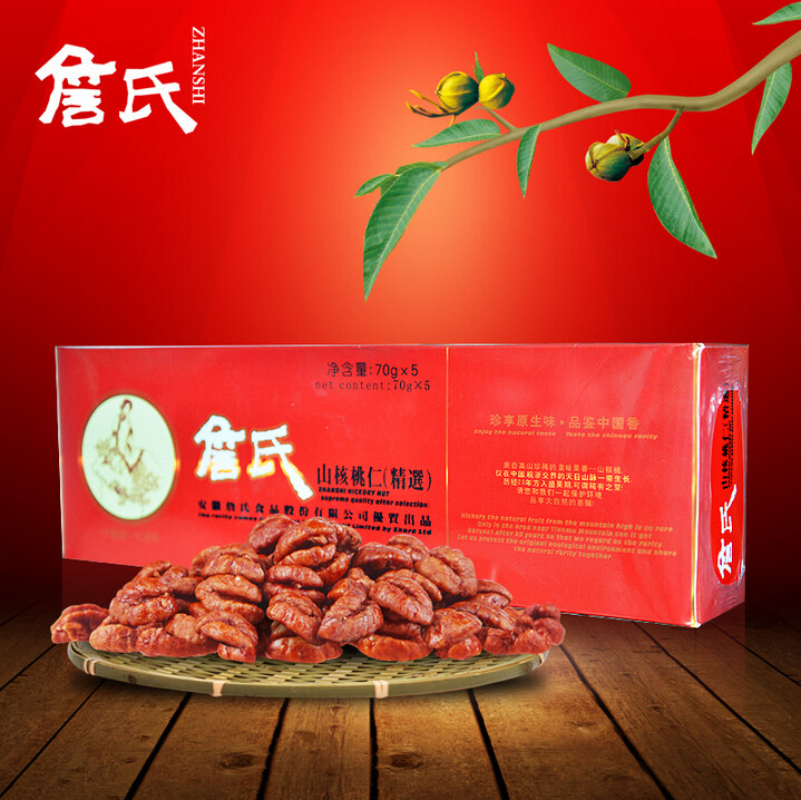Jan - shell walnut gift box nuts Anhui Ningguo special production hill walnut without sugar 350g new goods