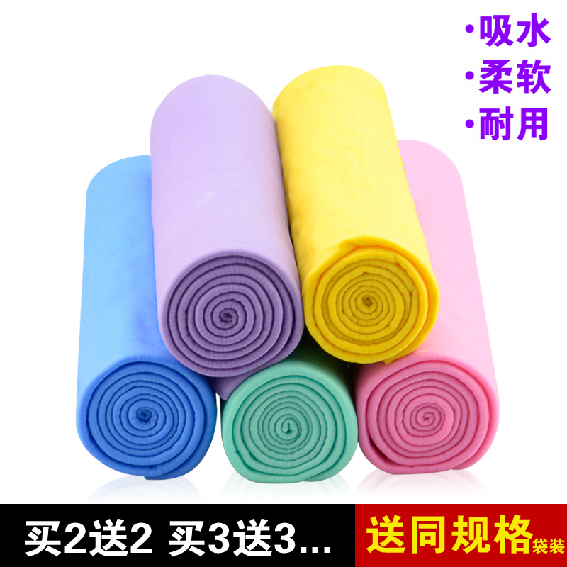 鹿皮巾干发吸水毛巾合成鹿皮毛巾洗车毛巾擦车巾大号冰麂皮巾A品