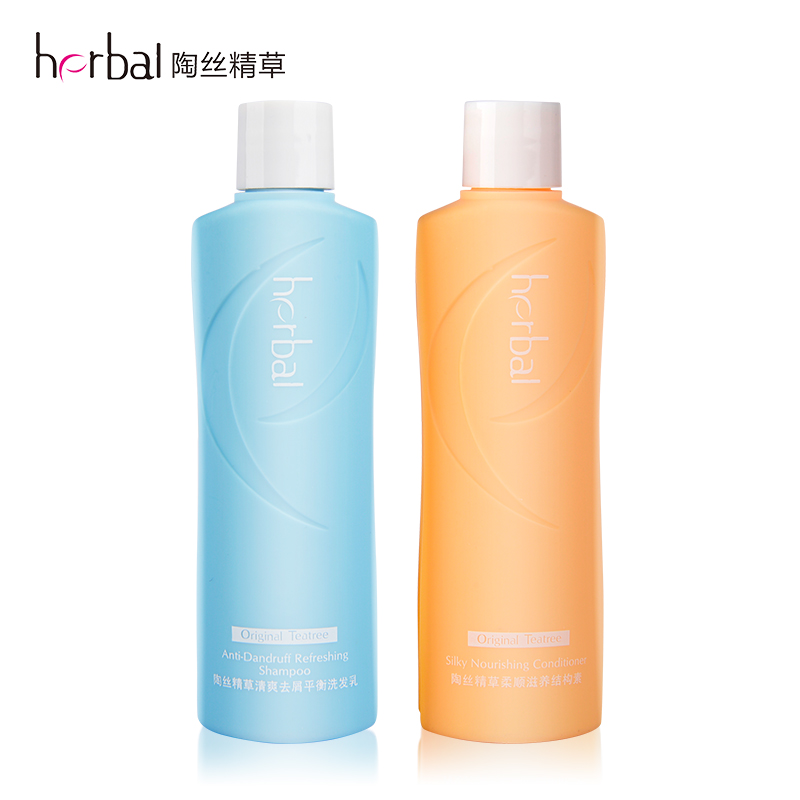 herbal 陶丝精草清爽去屑洗发乳+柔顺滋养结构素旅行装 80ml*2
