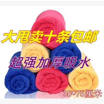 Washing face towel, cleansing, absorbing water, increasing and thickening 35*75, beauty salon, barber shop, Baotou wholesale special price