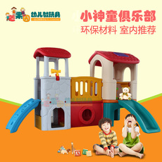 Слайд 小神童早教幼儿园室内儿童组合攀爬多功能滑梯家用宝宝小型滑滑梯 OTHER