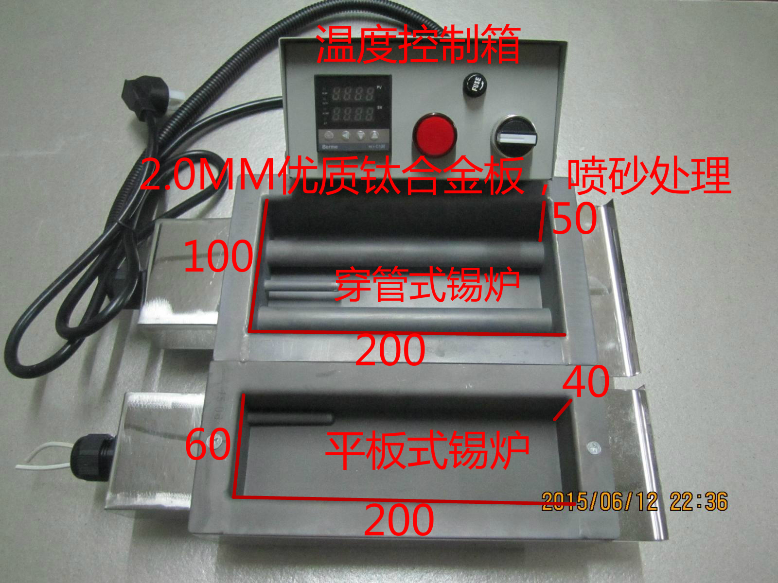 Split type square lead-free environmental protection titanium alloy tin melting furnace circuit board transformer tin furnace tin immersion environmental protection tin furnace