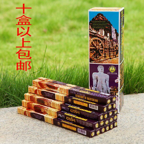 Great willingness to be at ease in India Tibetan dharma fragrant bamboo sticks scent unique bacteria to purify the air besides taste the lavender room