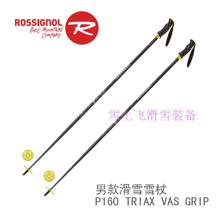 Rossignol Golden Chicken Men's Double Ski Rod Professional Outdoor Double Ski Rod P160 TRIAX VA