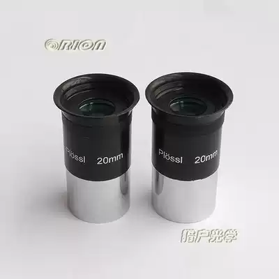 Orion Telescope 1 25 inch 31 75mm interface PL20mm eyepiece (accessories)