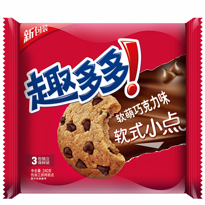 【天猫超市】 亿滋 趣多多曲奇饼干 经典巧克力原味240g 家庭装