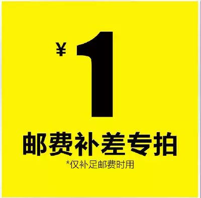 Fill the postman beat how much is the postage shipping Oe9mQ6eUCf