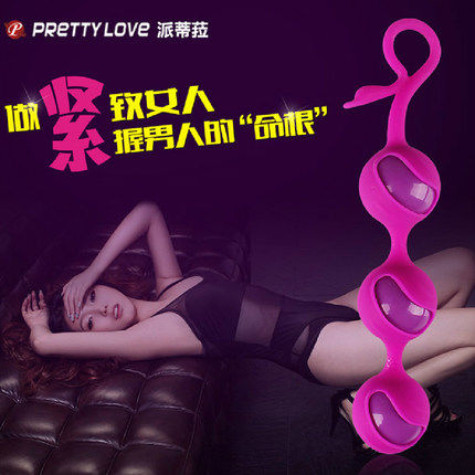 百乐动感女用缩阴球私处紧致产品女性产后缩阴器阴道恢复用品TR