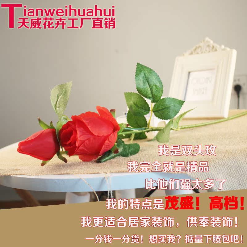 红玫瑰仿真玫瑰花束假花卉塑料装饰花绢花单支枝客厅摆设批发婚庆