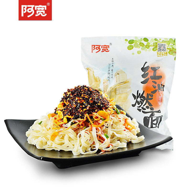【天猫超市】方便面 白家食品 阿宽牌 红油干拌燃面 147g/袋
