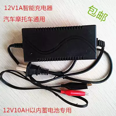 Special price 12v electric car wash locomotive floor lamp emergency lighting battery charger