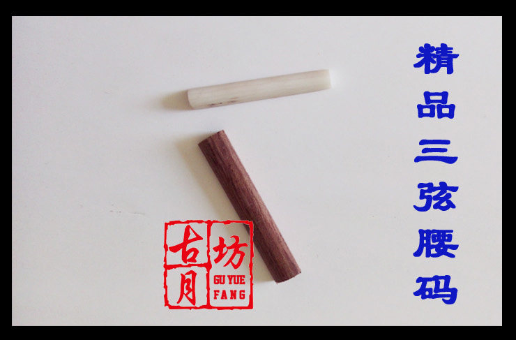 Ancient Moon Workshop Boutique Three Strings Waist Yard Three String Playing Special Waist Yard Three Stringed Instrument Accessories