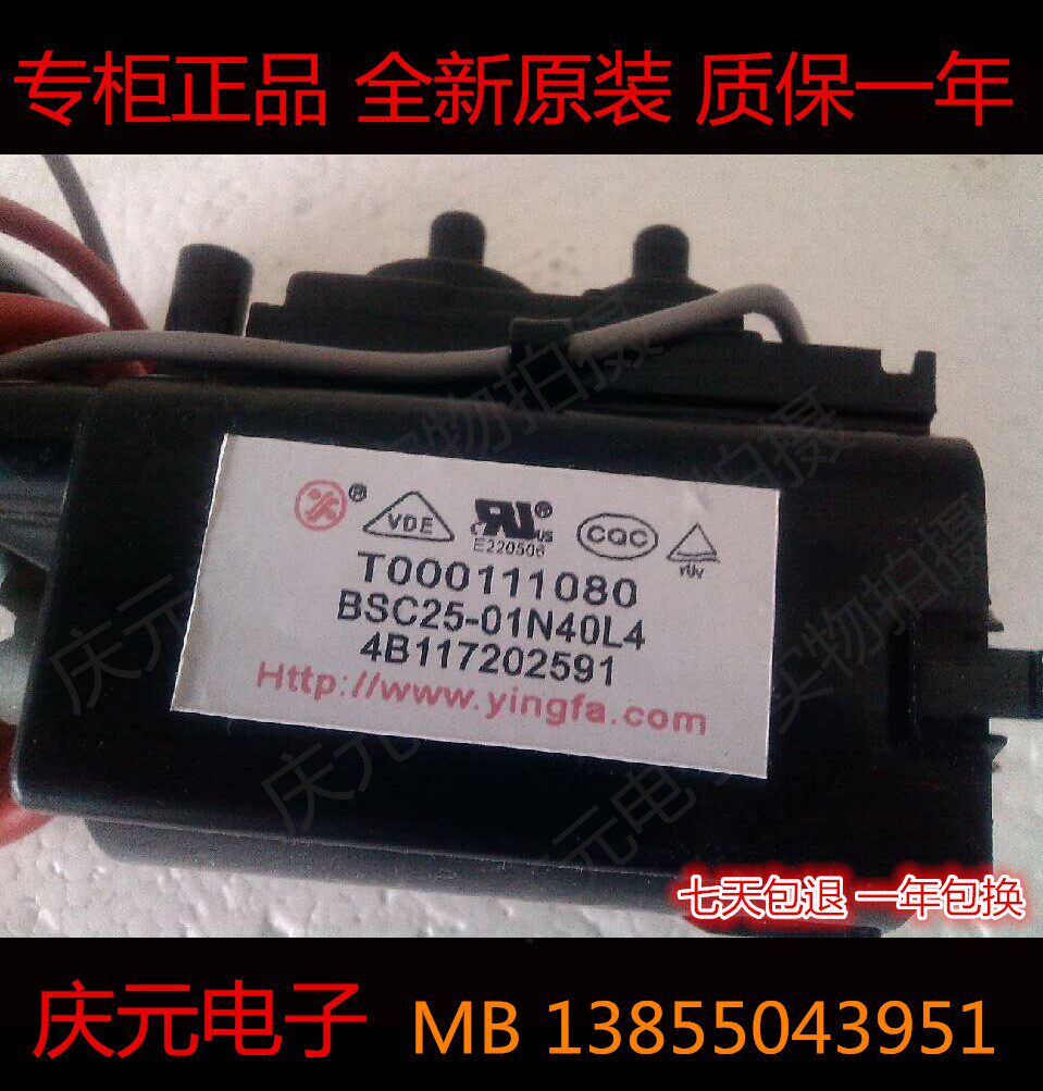 Brand new original Venus BSC25-01N40L5 BSC25-01N40L4 in stock