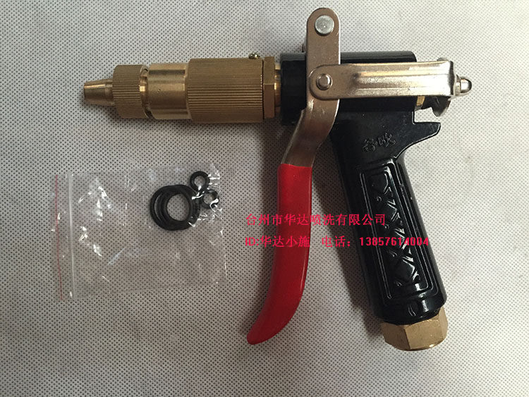 Guou 55 58 40 type high pressure cleaning machine black cat car wash machine car wash yard special fine water gun inner wire