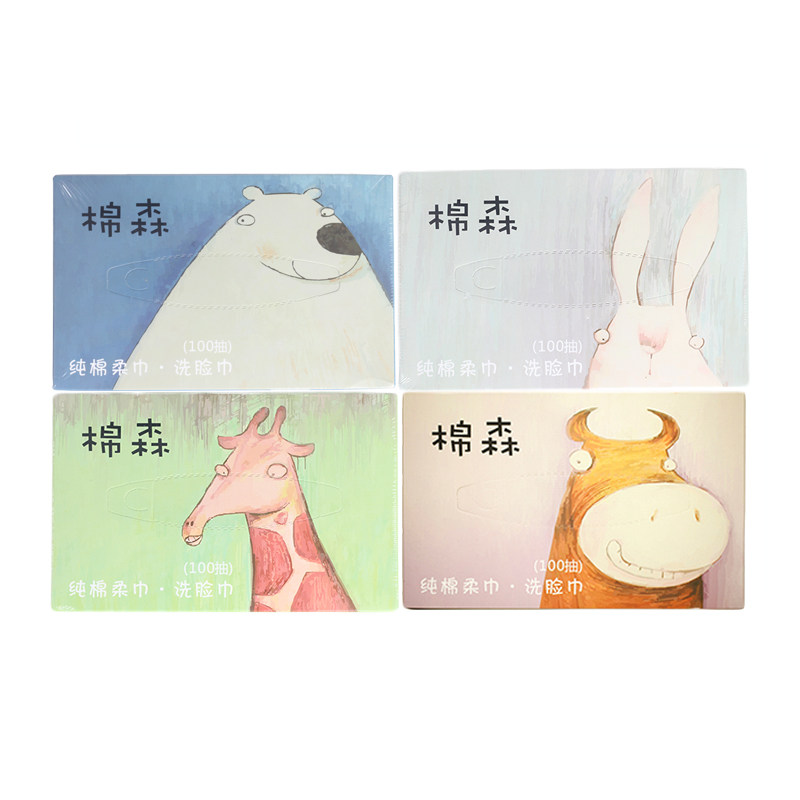 【天猫超市】MS/棉森纯棉柔巾 洗脸巾 100抽盒装卸妆巾 便携