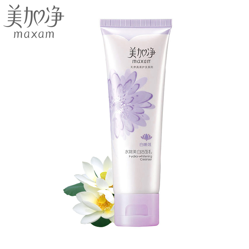 【天猫超市】美加净白睡莲水嫩美白去角质洁面乳不紧绷洗面奶80g