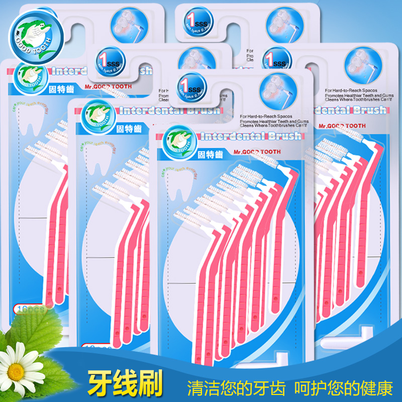 固特齿齿间刷牙缝刷剔牙L型弯柄10支装*5 1sss-0.7mm 1sss-0.7mm