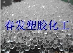 Plastic raw material polyurethane elastomer plastic TPU transparent granules