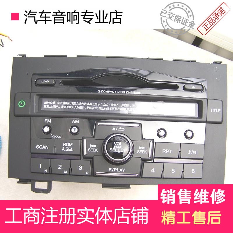 本田CR-V原车CD机🎶 | 提升驾驶品质神器🚗-车载CD机-淘宝好物网