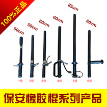 50 60cm 1 6 m PC Caoutchouc Stick Riot Stick Arts martiaux Stick Security Patrol Solid Outdoor Anti-Body Rubber Stick