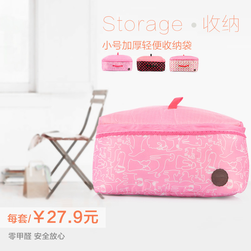 姣兰 可水洗 衣服整理收纳箱  小号加厚牛津布衣服收纳袋