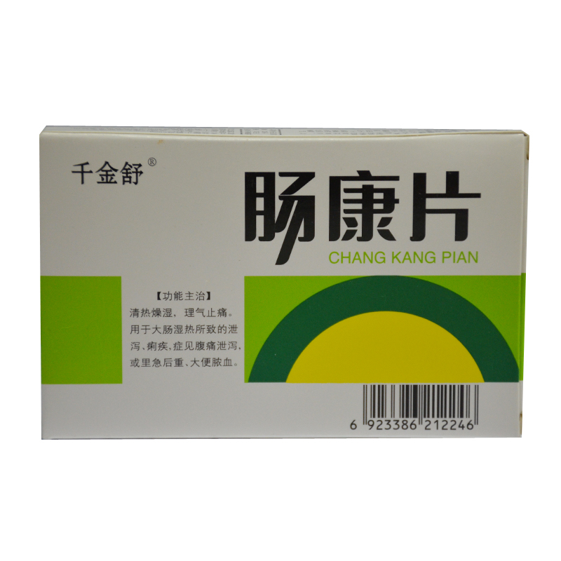 千金舒 肠康片 0.05g*16片/盒（薄膜衣）
