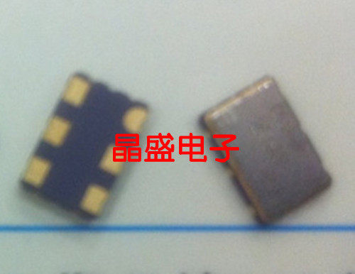 Import 161 132812MHZ 5X7 7050 7 * 5 patches 6 feet active differential crystal oscillation PECL 161 13