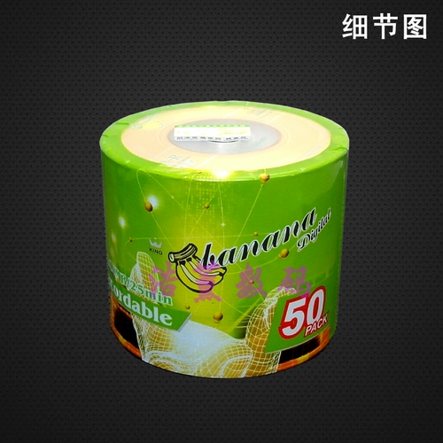 Бесплатная доставка банановый 3-дюймовый CD-R CD 8CM CD 2X-32X CD Blank Blank Record Disk 215MB