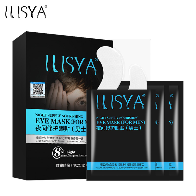 ILISYA男士眼贴膜 夜间修护男士专用 淡化细纹眼袋黑眼圈