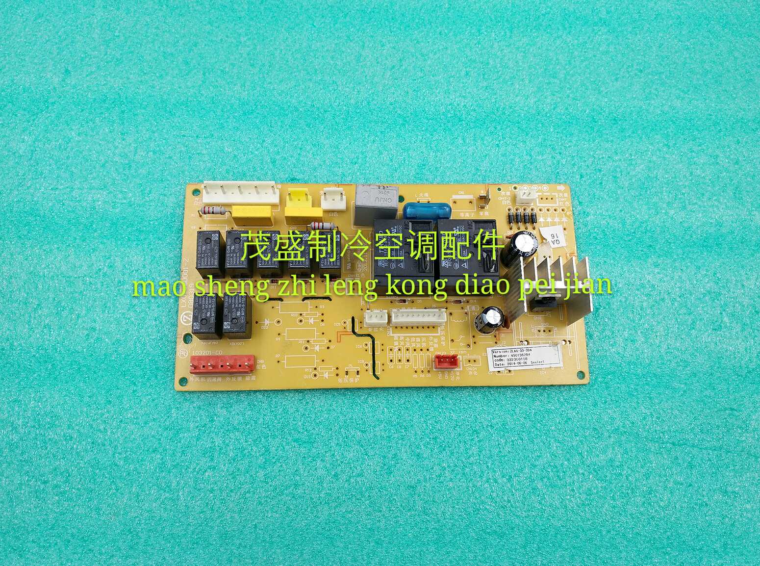 Original Chi high altitude deployment parts LX029aD001-Z cabinet machine ZLAG-33-3D control board ZLAG-33-3D4