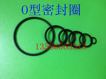 Original Japanese NOK seal Piston special seal ring Y-ring OSI 260*240*12 seal