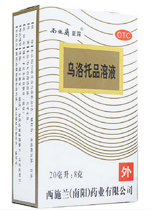 西施兰 乌洛托品溶液 20ml*1瓶/盒