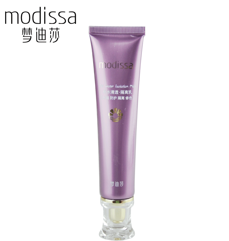 梦迪莎补水清透隔离霜 防电脑辐射遮瑕绿紫隔离乳专柜正品