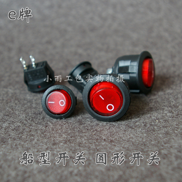 etag boat type switch two-gear 2-foot rocker switch white full copper environmentally-friendly round switch-Taobao