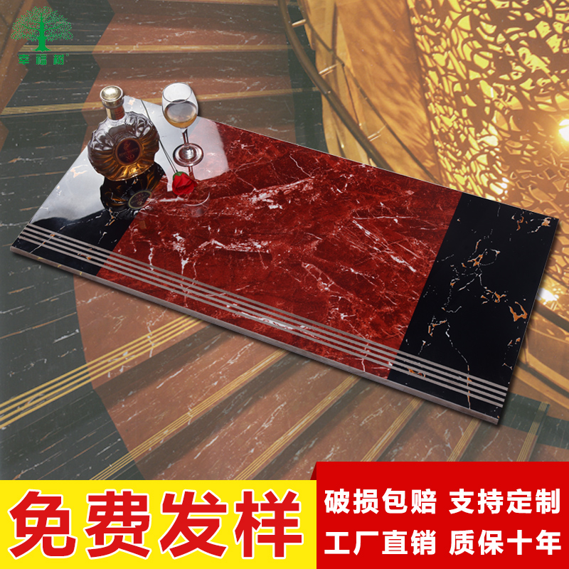 �Ҹ����ִ���ʽ��ש¥�ݲ�001