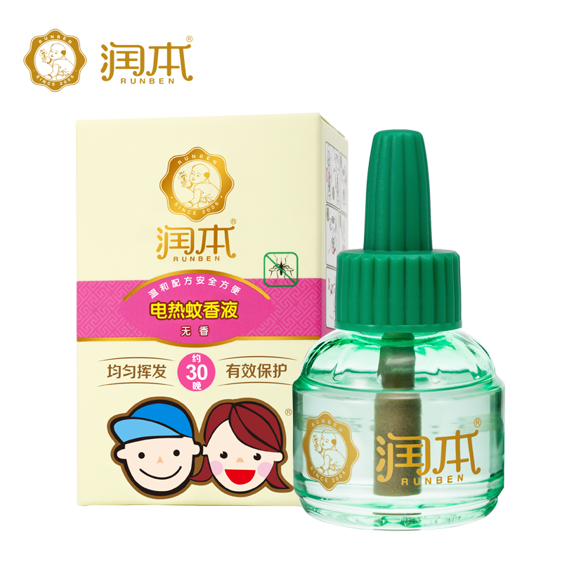 润本蚊香液驱蚊液婴儿电热蚊香液（无香型）