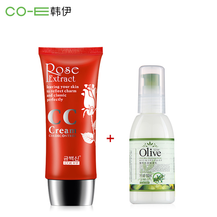 CO.E韩伊玫瑰CC霜60g BB霜升级保湿遮瑕裸妆隔离霜多色可选正品