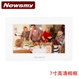 纽曼 Электронная ультратонкая цифровая модная фоторамка, 7 дюймов, подарок на день рождения, делается под заказ, с печатью вашего логотипа