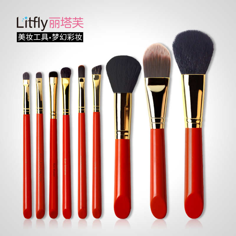 包邮Litfly丽塔芙朱釉9件套化妆刷套装 动物毛套刷