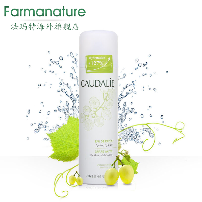 CAUDALIE/欧缇丽葡萄活性保湿大葡萄水喷雾舒缓