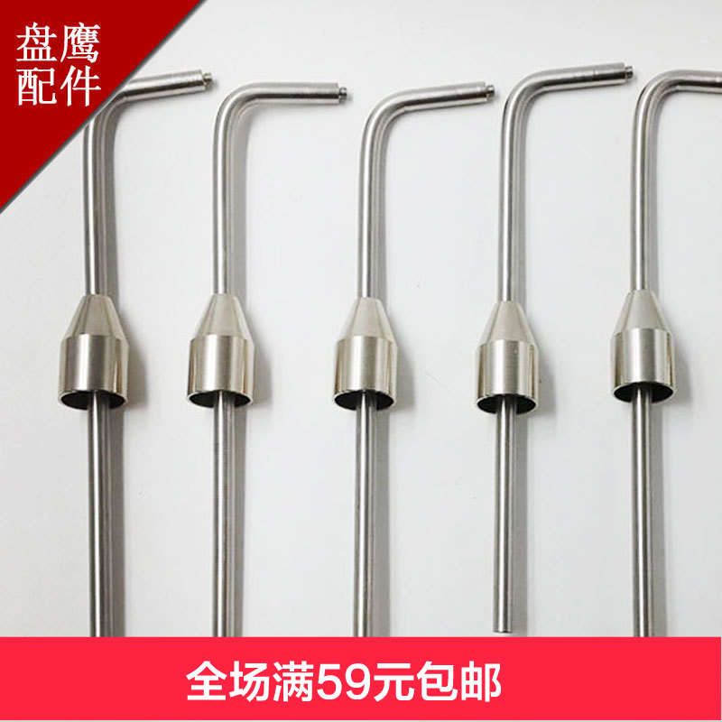Pan Eagle Wheel Accessories Stainless Steel Wire Rod Pan Eagle Handle Tip Sleeve Pan Eagle Kite Accessories