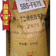 Taiwan Li Changrong Plastic Adhesive Plastic Modification SBS3546 Glue Use Plastic Expansion Plug Others