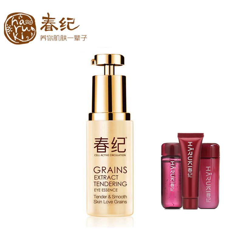 春纪精华 正品专柜 春纪五谷菁纯嫩滑精华35ml 白皙淡斑保湿精华